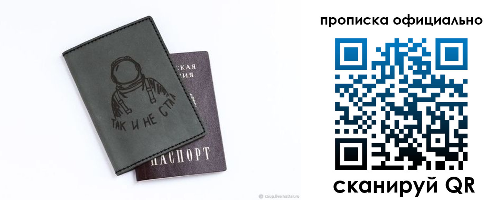 прописка для школы в Нижней Туре