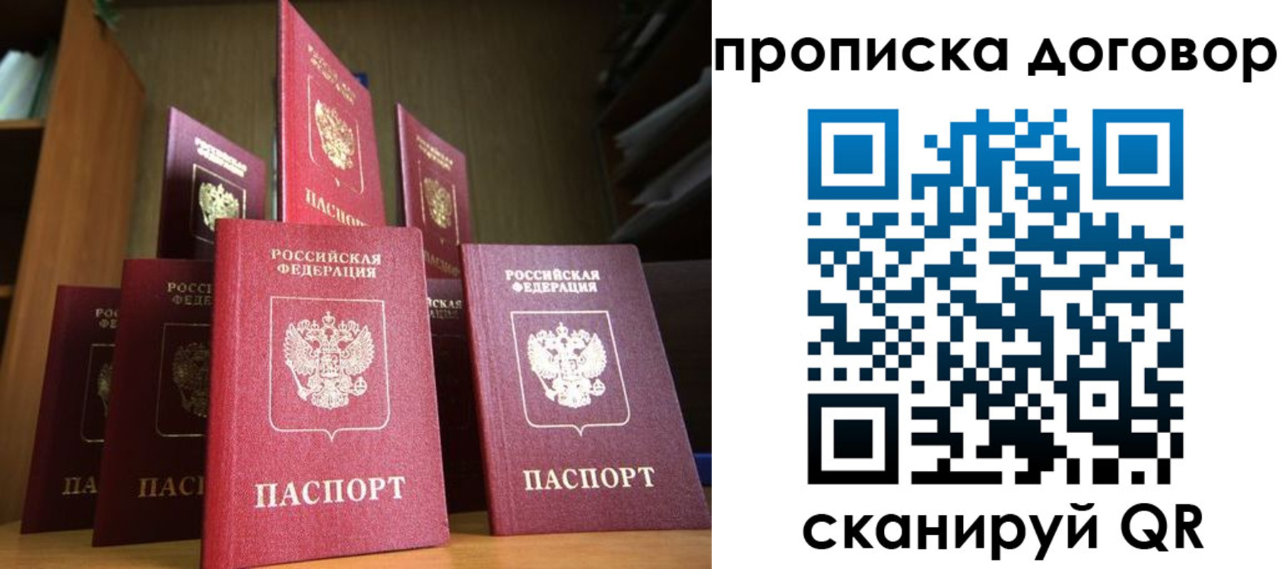прописка иностранных граждан в Нижней Туре