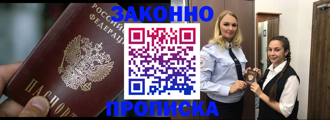 временная регистрация адрес в Нижней Туре